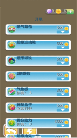 一起来跑酷（Leaks）2