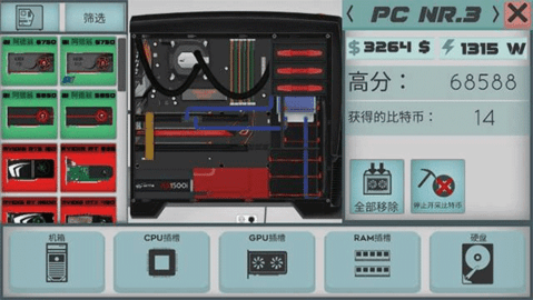 高级pc架构师1