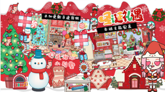 迷你校园米加小镇 迷你校园米加小镇