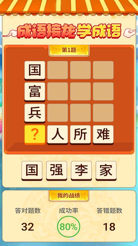 懒羊淘金红包版 懒羊淘金红包版