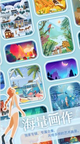 艺术贴贴0