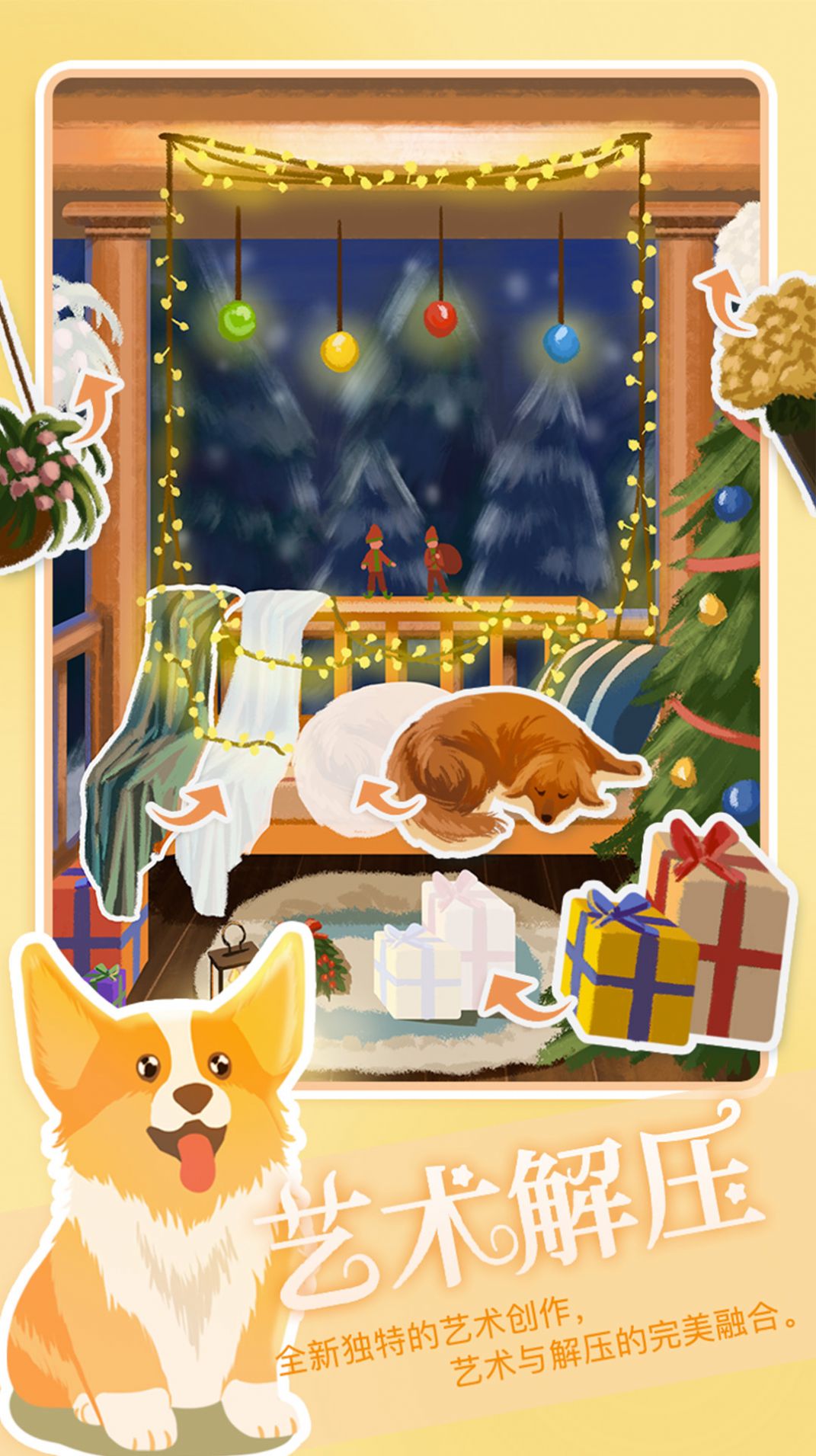 艺术贴贴.jpg 艺术贴贴.jpg