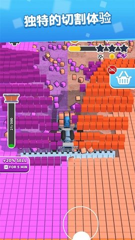 方块切片机0