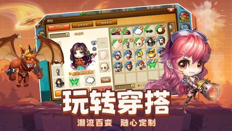 弹弹堂大冒险3