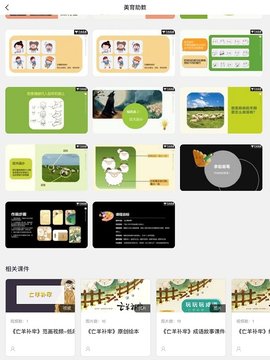 美育助教 美育助教