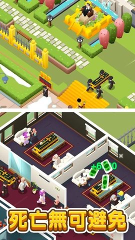 放置型殡葬大亨（Idle Mortician Tycoon）2