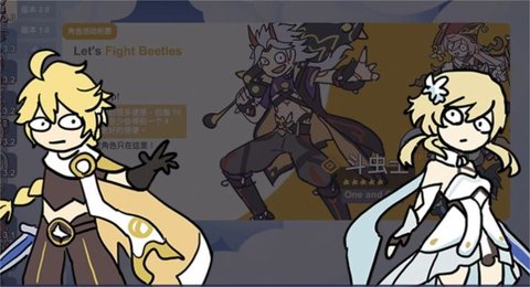 不是元神（Silly Wisher）2
