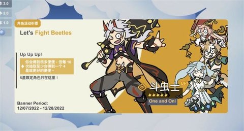 不是元神（Silly Wisher）3