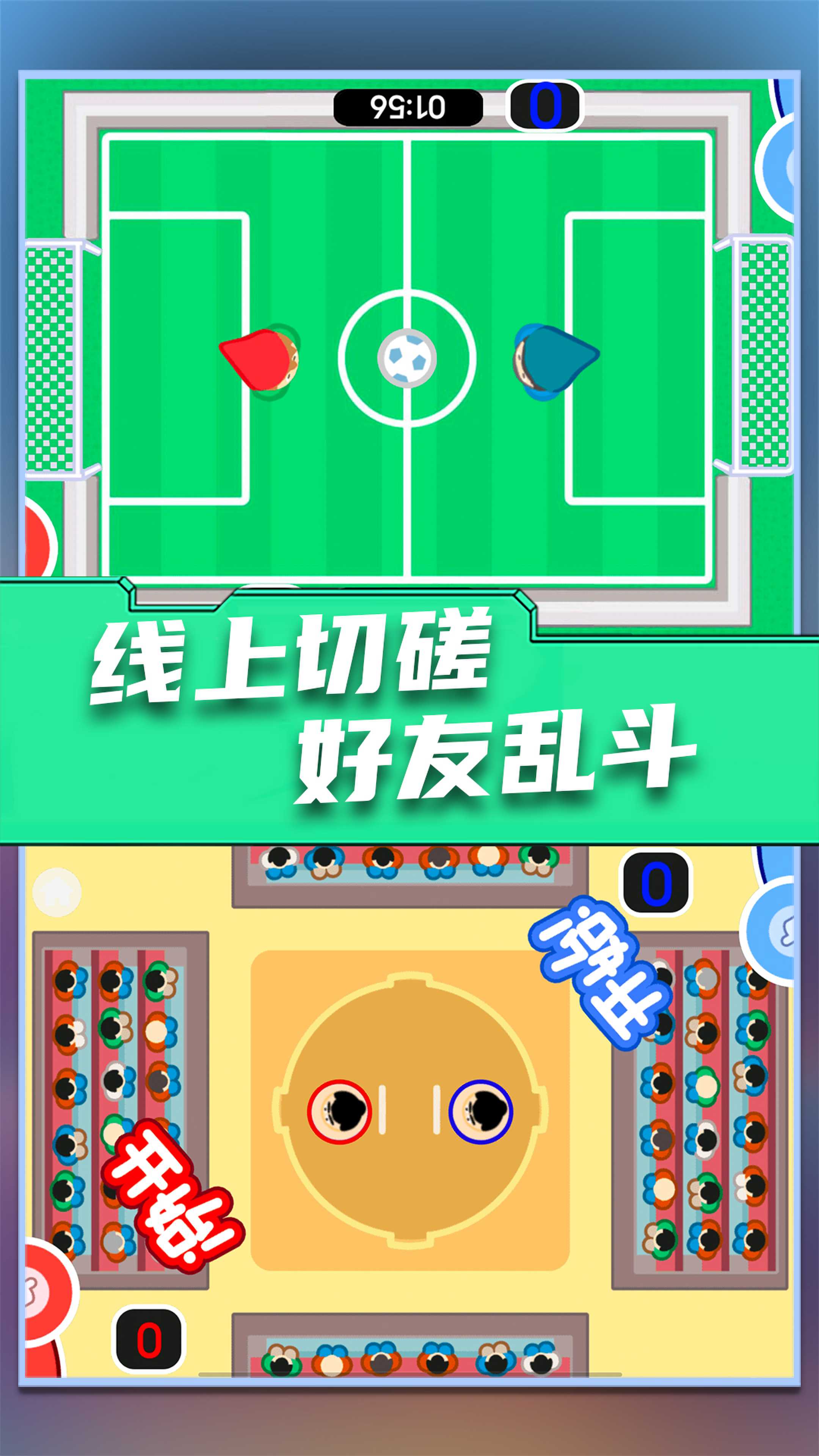双人游戏大作战4