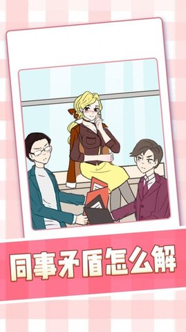 美女小姐姐2
