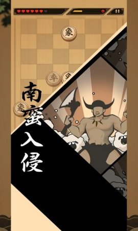 指上点兵2