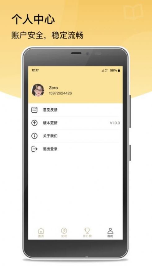 金鑫期货考试试题1