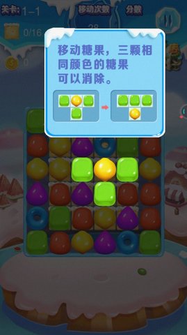 糖果果冻熊（Sugar Jelly Bear）1