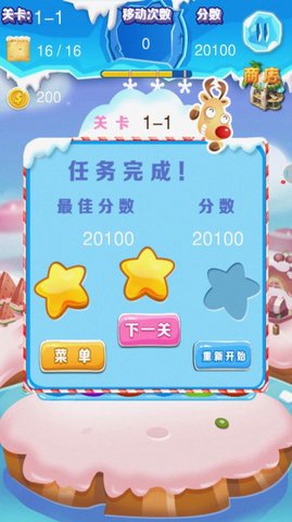 糖果果冻熊（Sugar Jelly Bear）