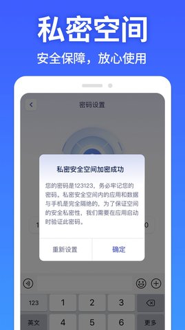 图图隐藏大师1
