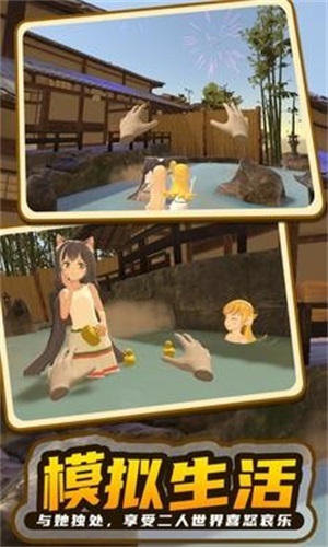 小忍计划温泉篇1