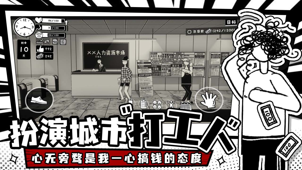 凉屋荣誉打工人.jpg 凉屋荣誉打工人.jpg