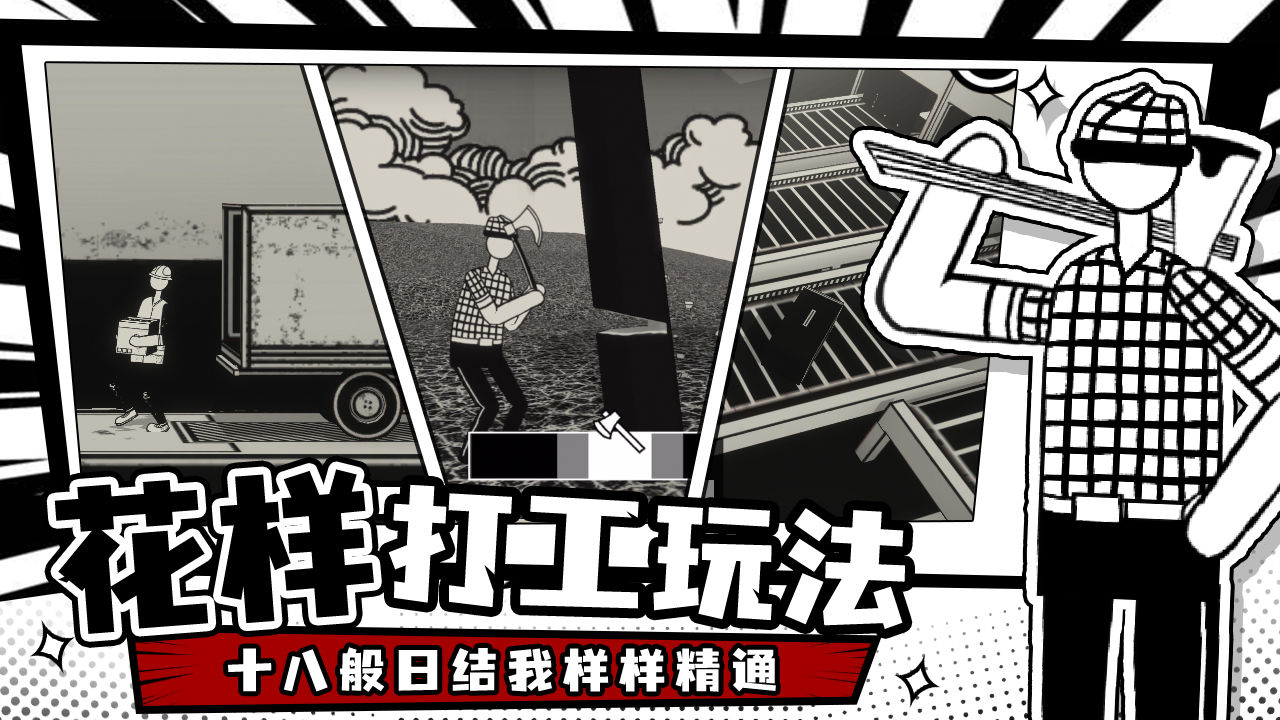 凉屋荣誉打工人.jpg 凉屋荣誉打工人.jpg