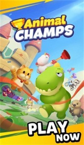 动物冠军（Animal Champs）1