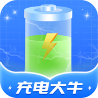 充电大牛
