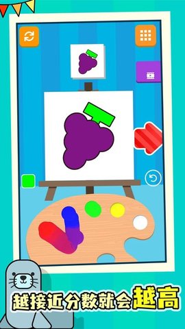 灵魂调色师（Color Match）0