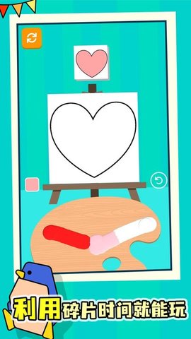 灵魂调色师（Color Match）1