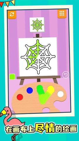 灵魂调色师（Color Match）2