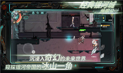 星海先锋歧遇号2