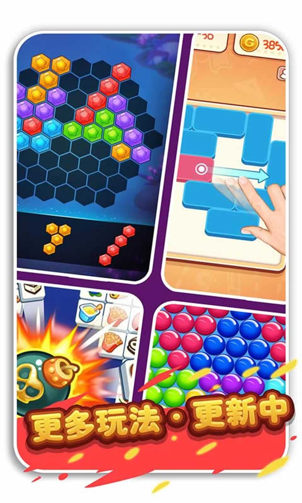 疯狂水果收集无敌版3