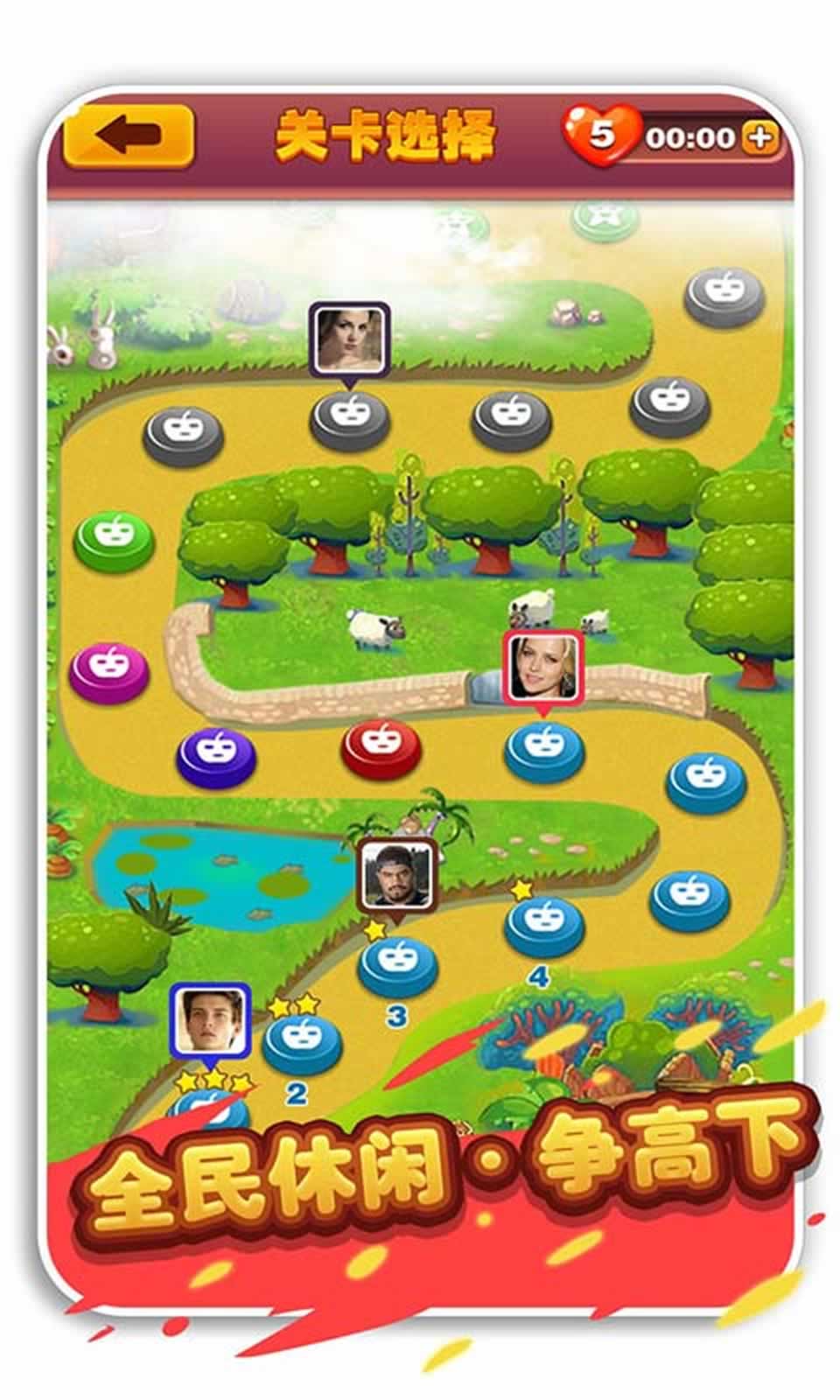 疯狂水果收集无敌版