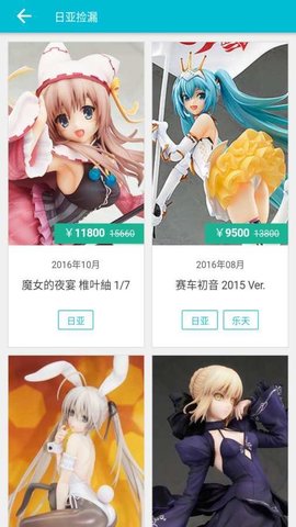 hpoi手办维基 hpoi手办维基