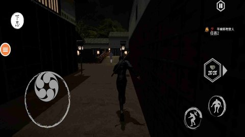 忍者的功夫贼厉害1