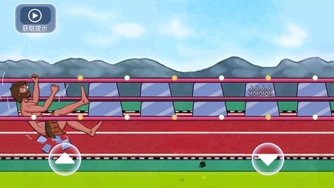 跳跳小野人（Leaks）3