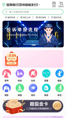 约局Ujolly2