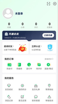约局Ujolly 约局Ujolly