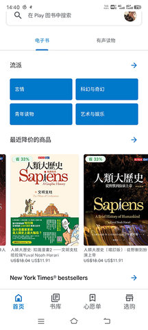 谷歌图书 谷歌图书