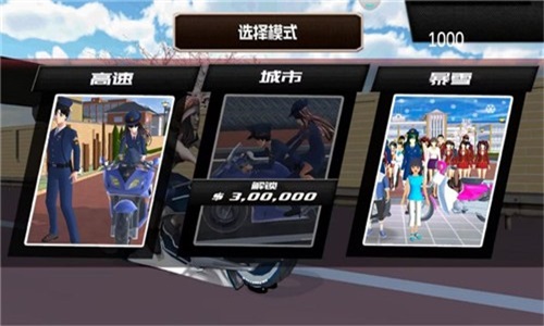 全民竞速飞车世界1