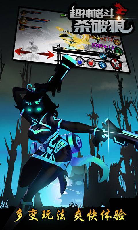 超神格斗杀破狼1