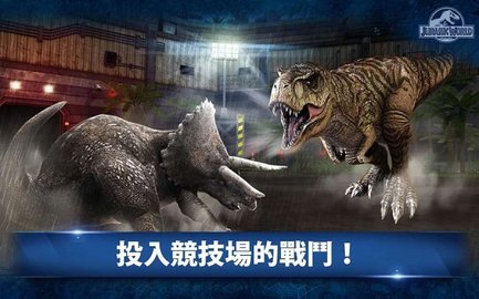 侏罗纪世界（Jurassic World）2