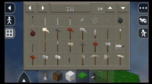 生存战争野人岛中文版3