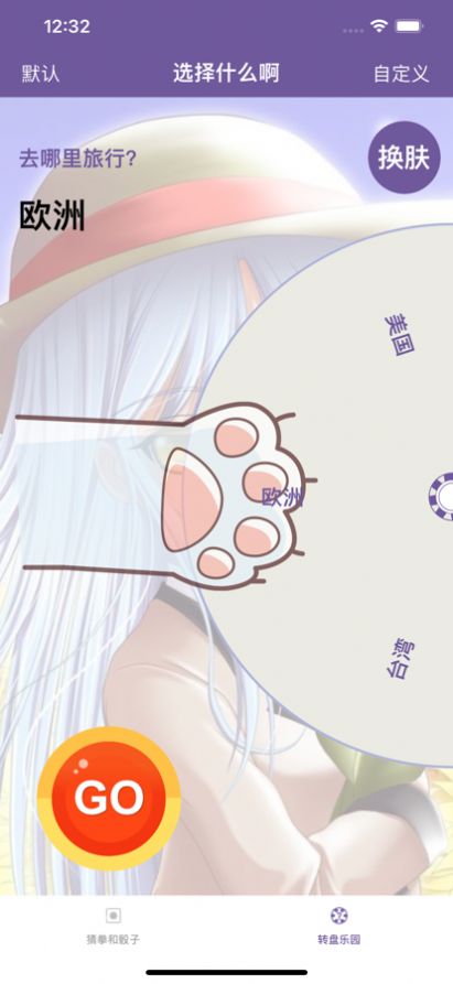 抉择小助手 抉择小助手