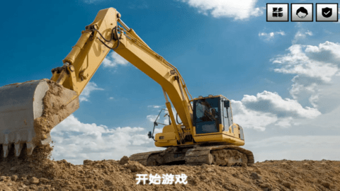 技校挖掘机模拟器 技校挖掘机模拟器