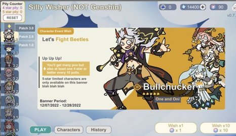 不是原神（silly wisher）1