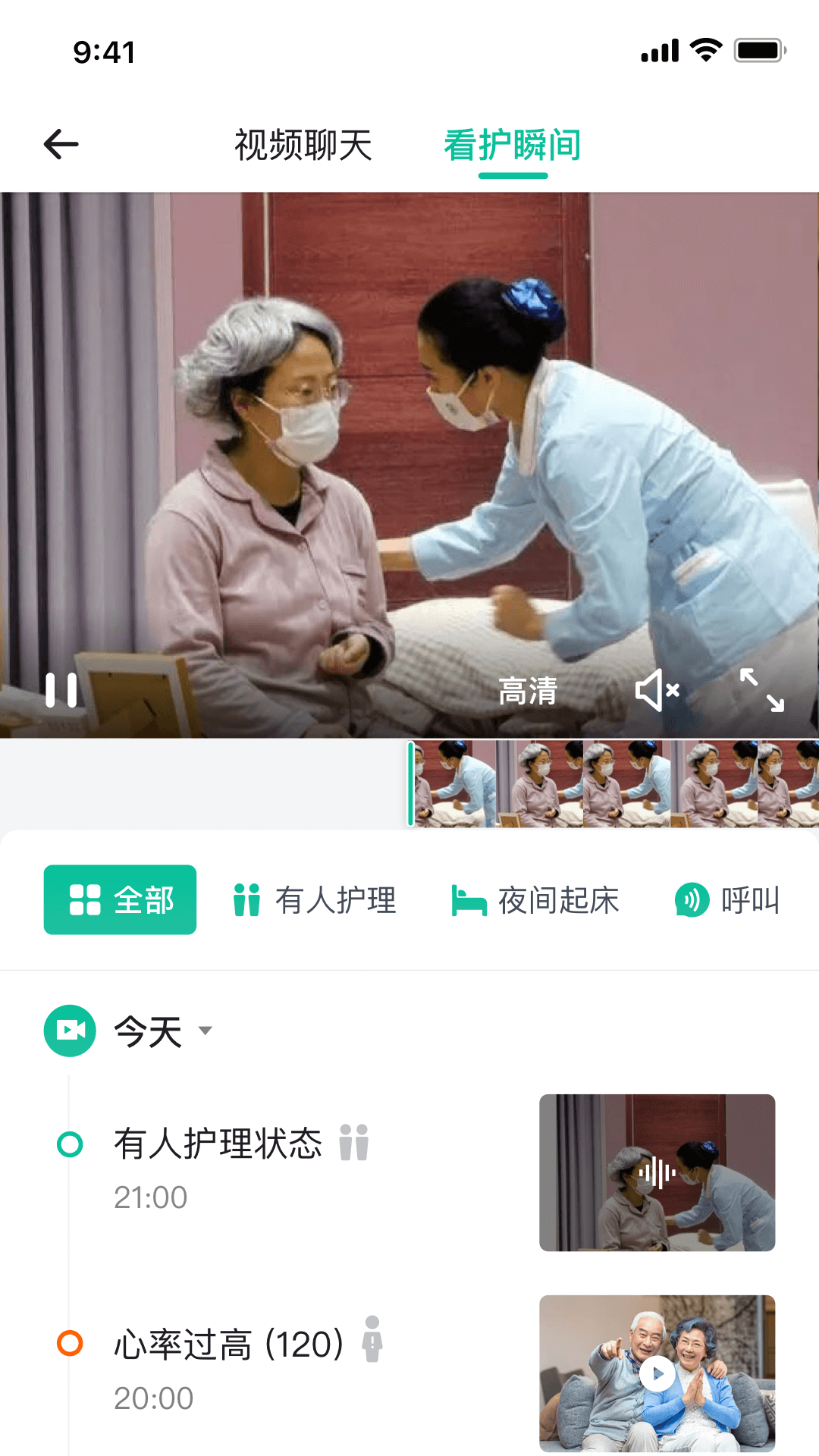 亲鹿看护1