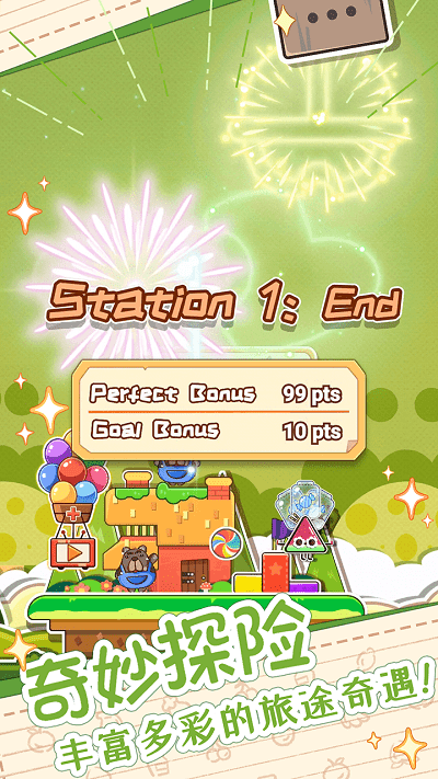 麦伦的营救 麦伦的营救