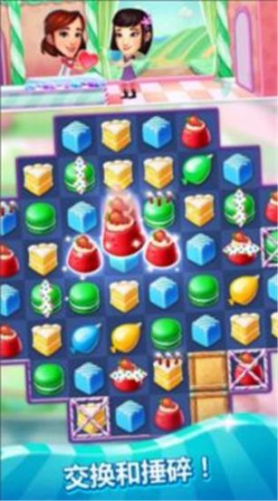 疯狂蛋糕消除2
