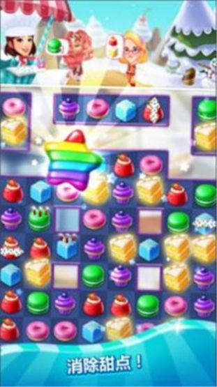 疯狂蛋糕消除.jpg 疯狂蛋糕消除.jpg