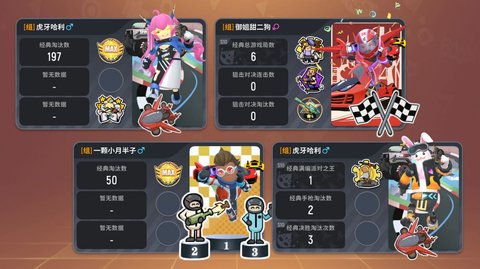 香肠派对32位安装包