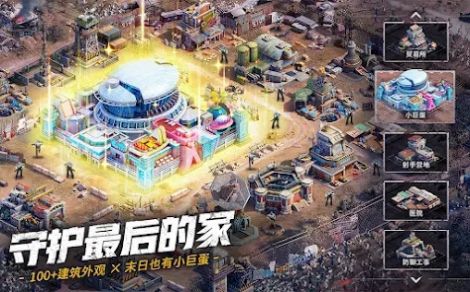 末日喧嚣恐龙觉醒2