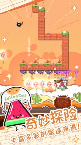 麦伦的营救（Pop Balloon）2